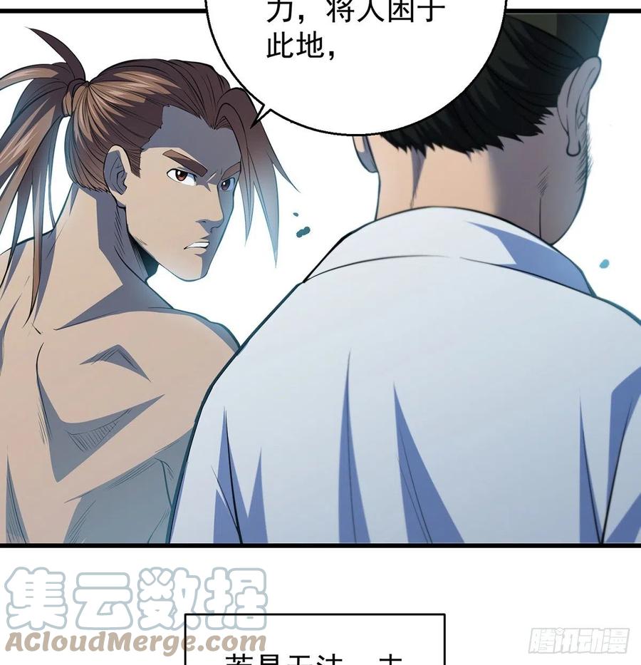仿佛有点失控27