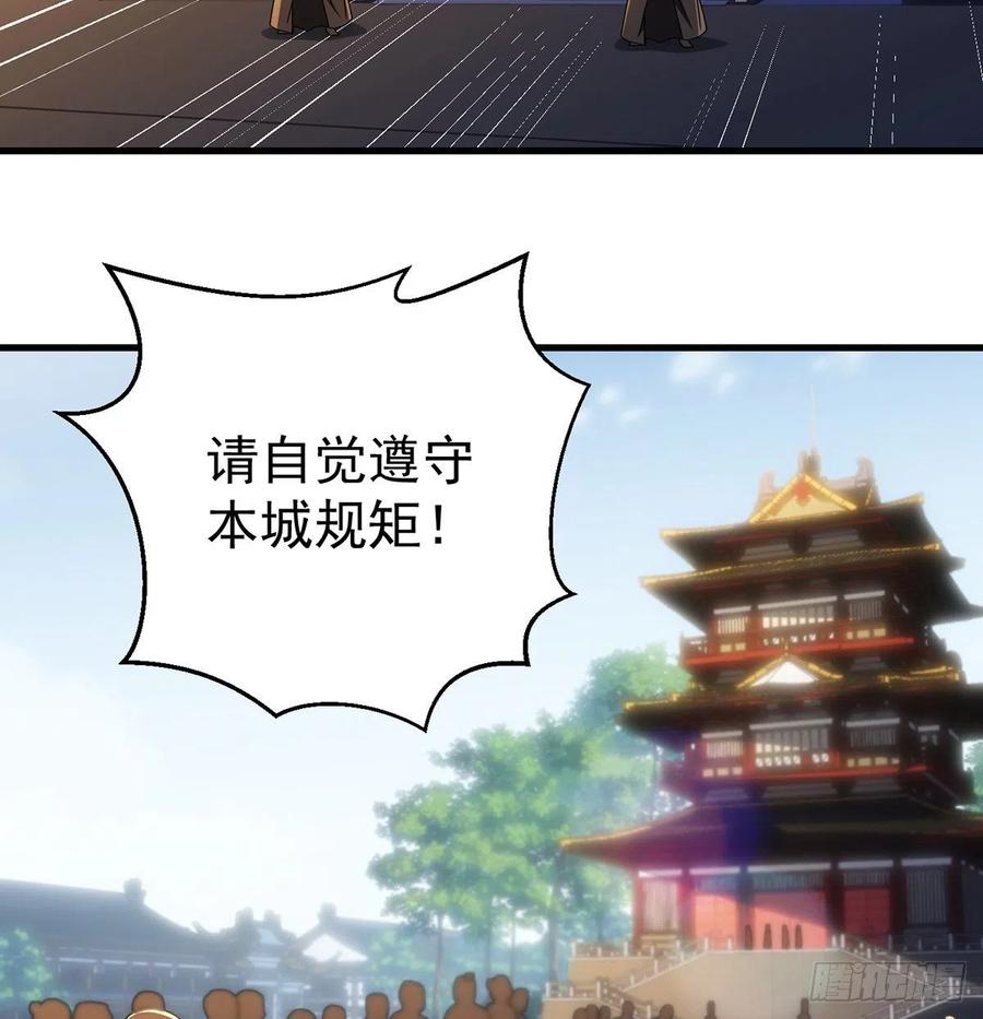 天下第一拍卖会开幕37
