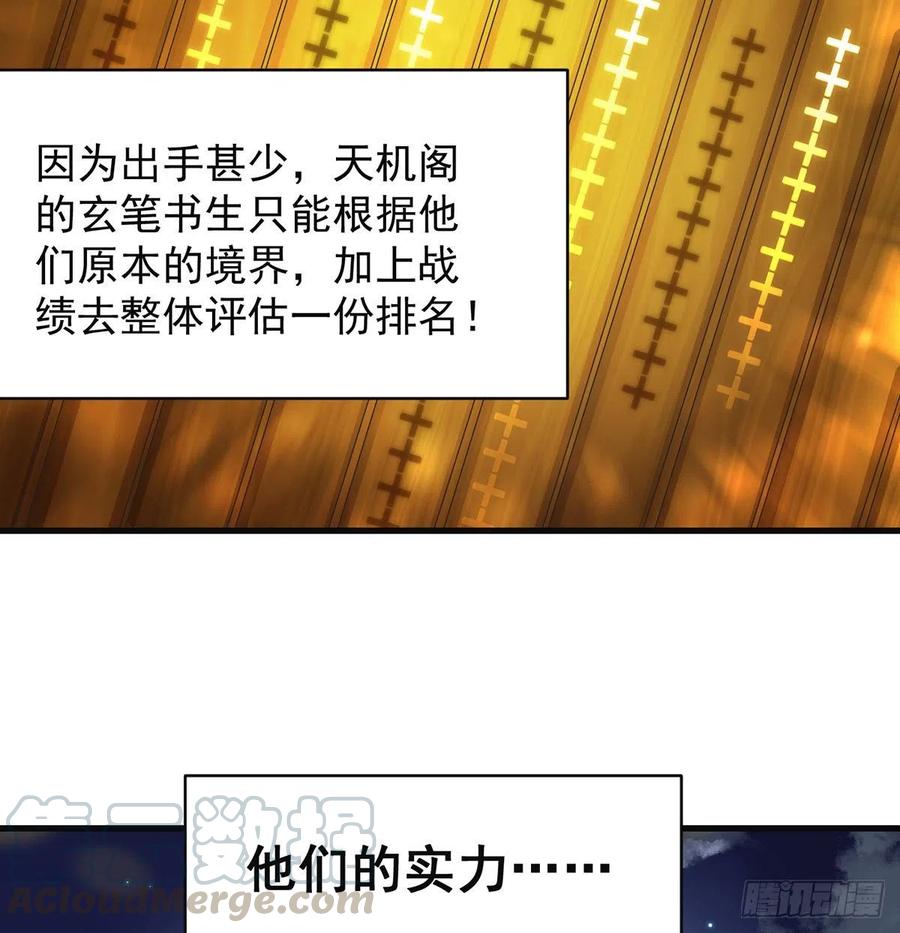 抓点绝世高手来玩42