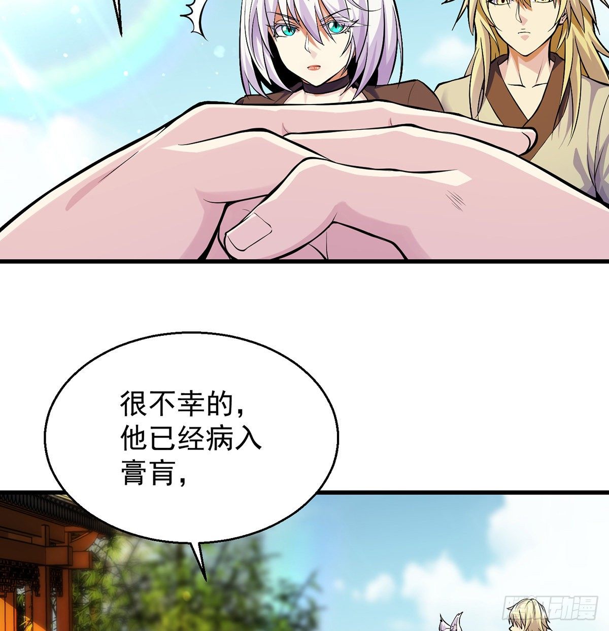 审问不是这么审的21