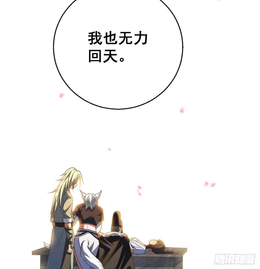时月睡一会儿41