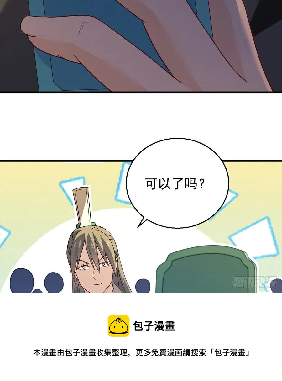 天下第一拍卖会开幕44