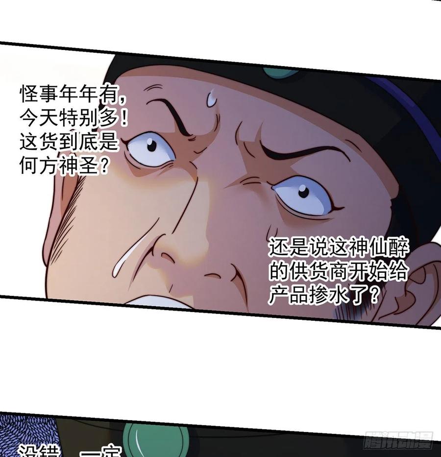 路走窄了50