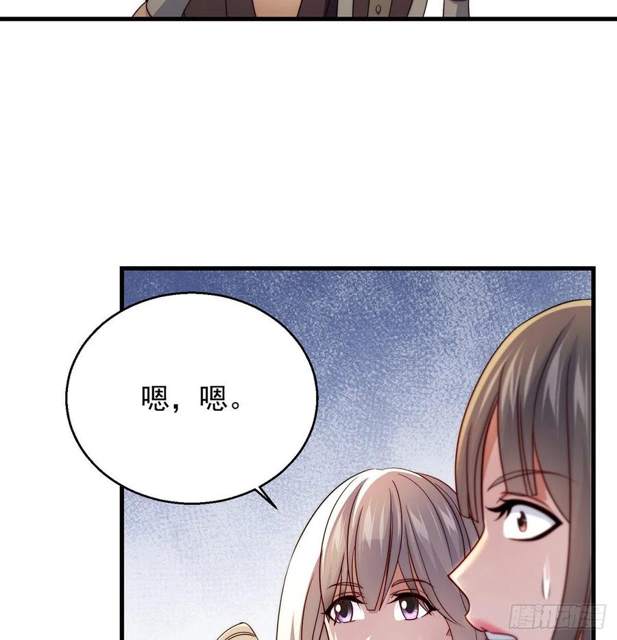 强行合理化23