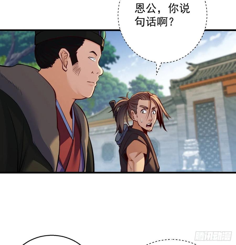 小心脏吃不消29