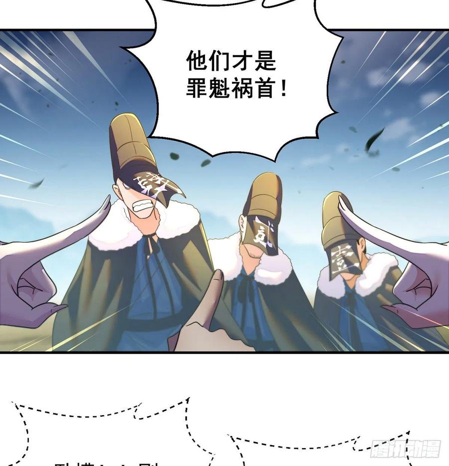 换天了8