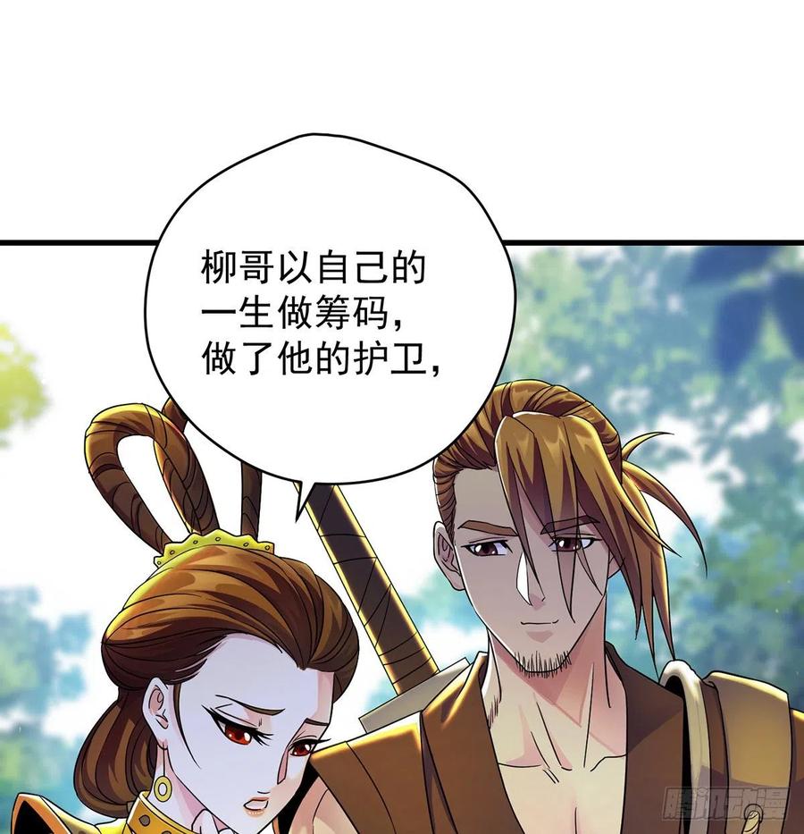 做好事有好报46