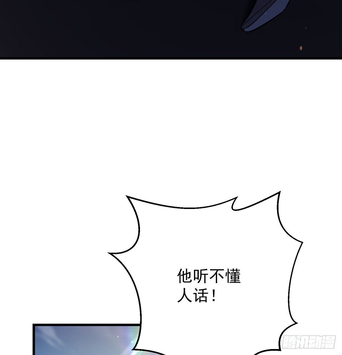 还丹面前莫装逼54