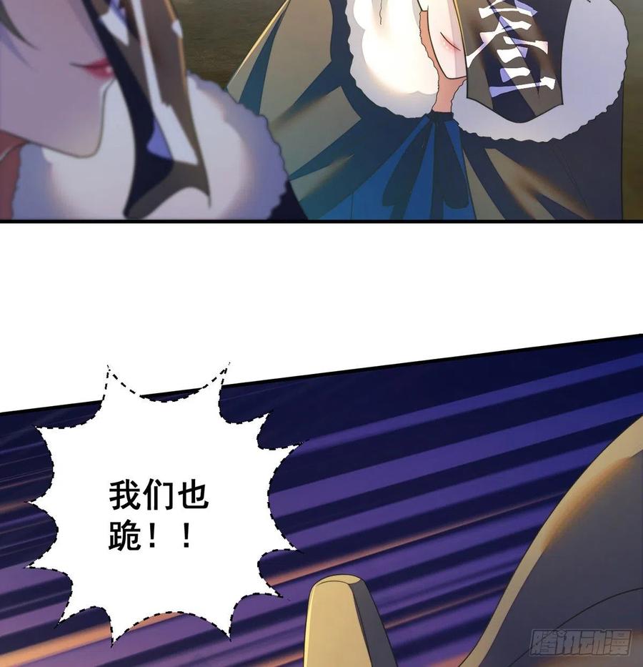 换天了11