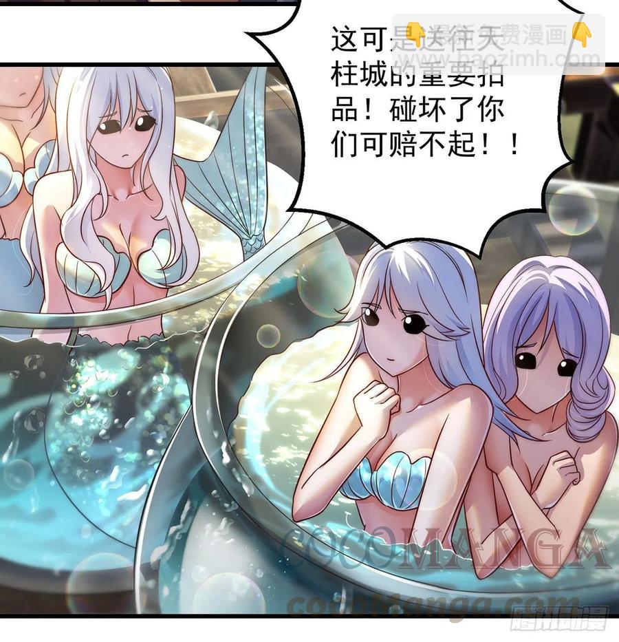 路遇黑产45