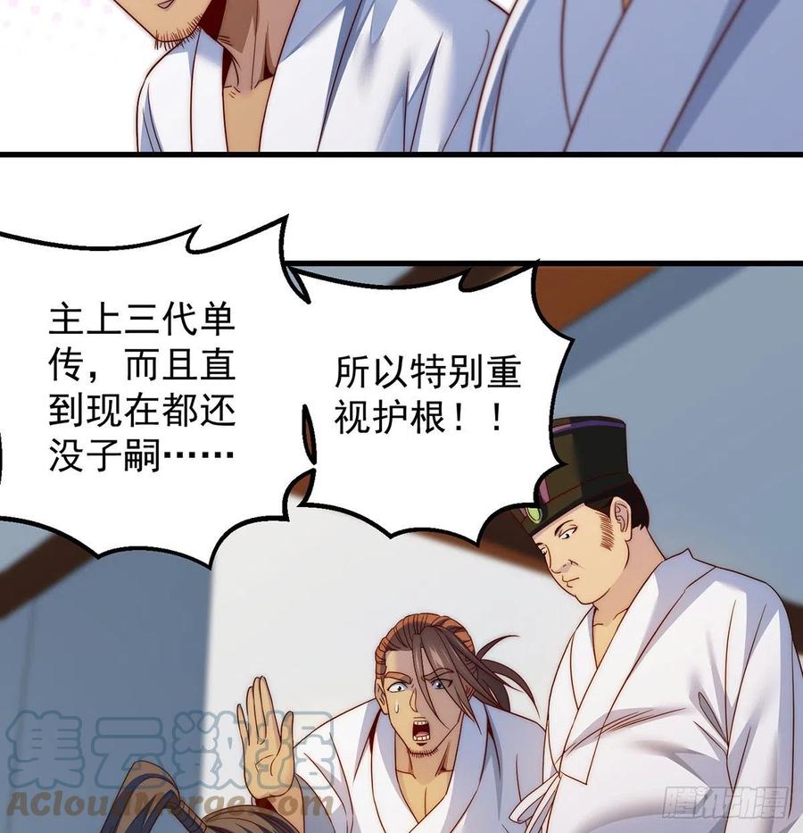柳兄你要顶住啊3