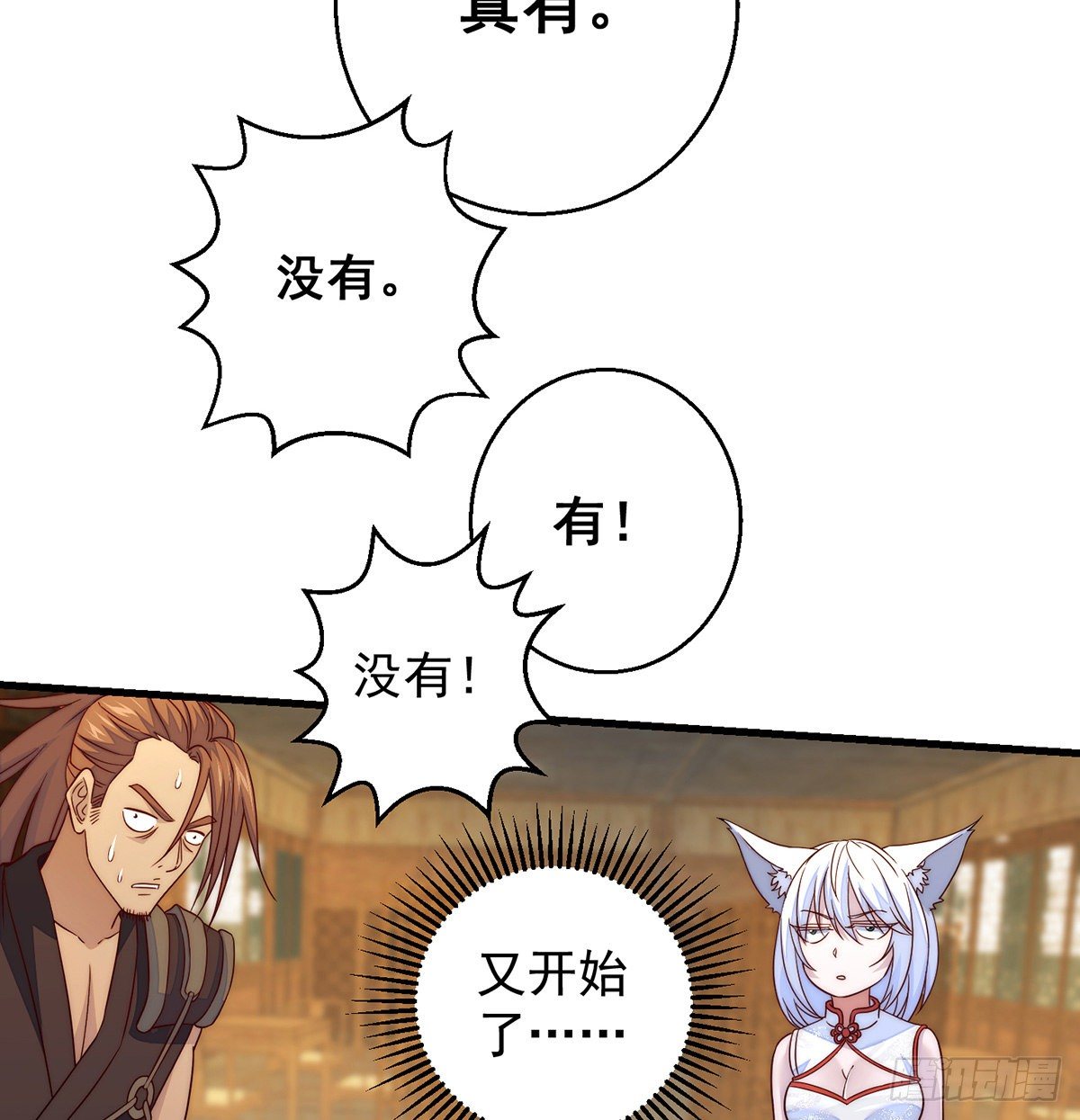短暂的分别35
