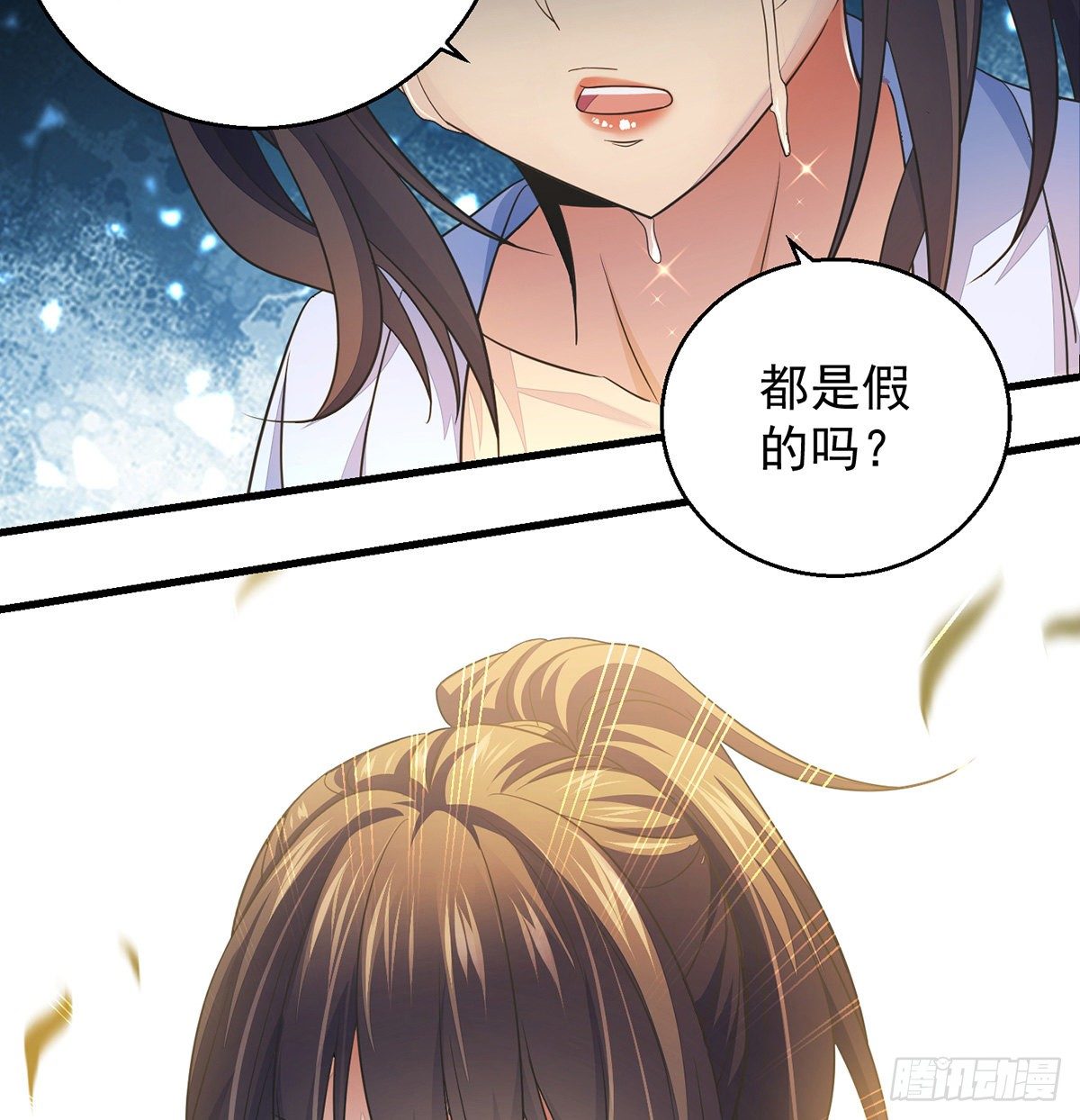 正道和魔道的区别29