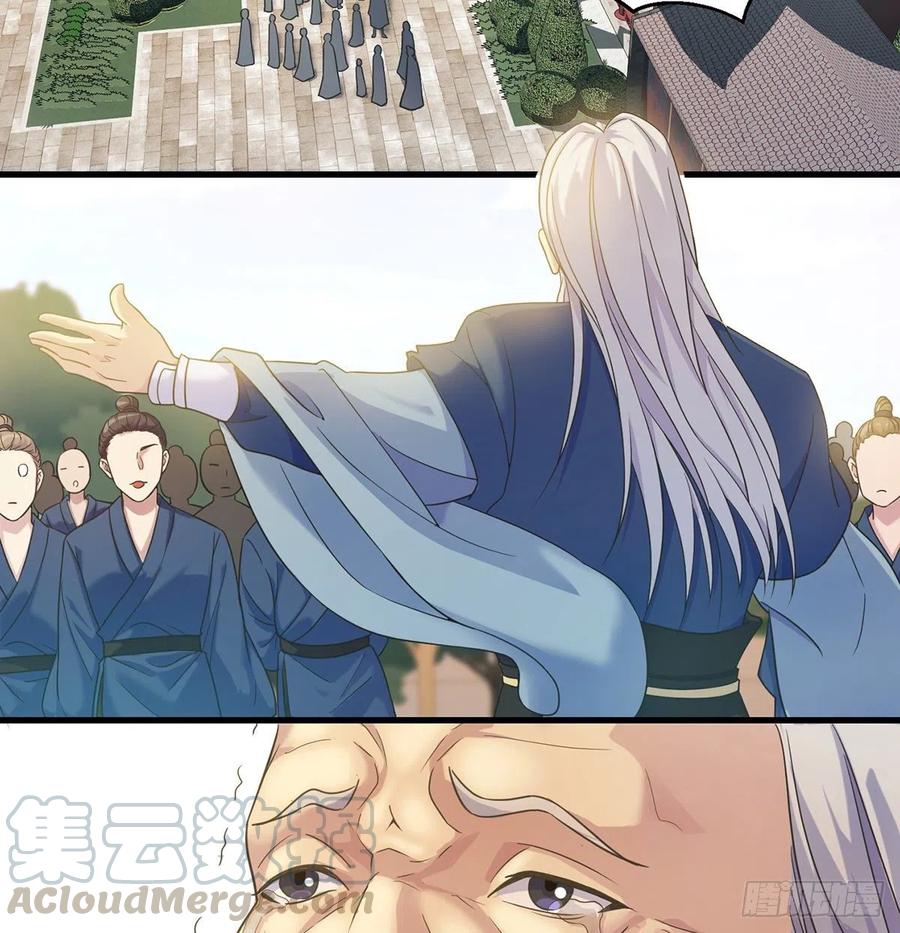 创派大典新气象3