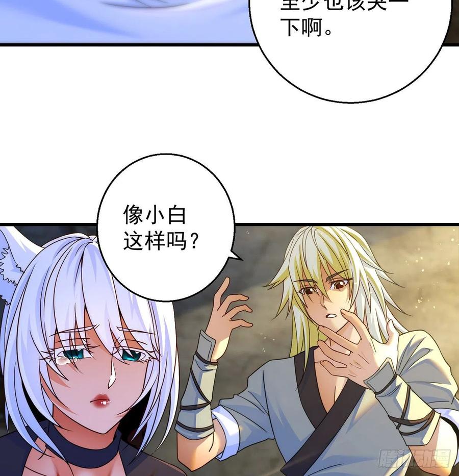 时月睡一会儿8