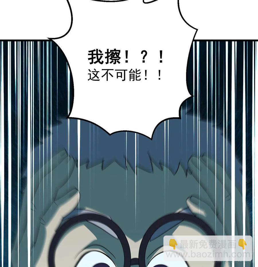 仿佛有点失控52