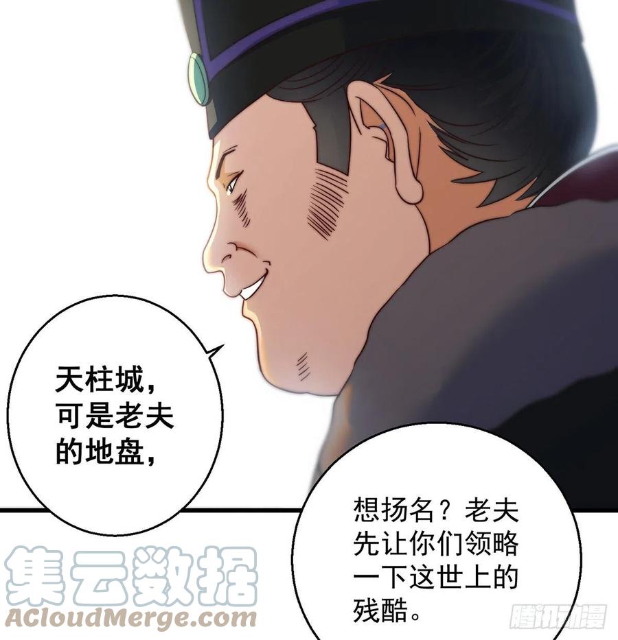 路走窄了21