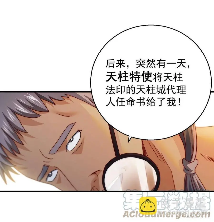 说卧槽的举个手9