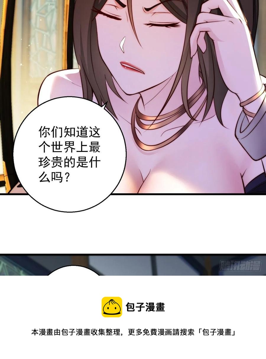 93易容技能满点4