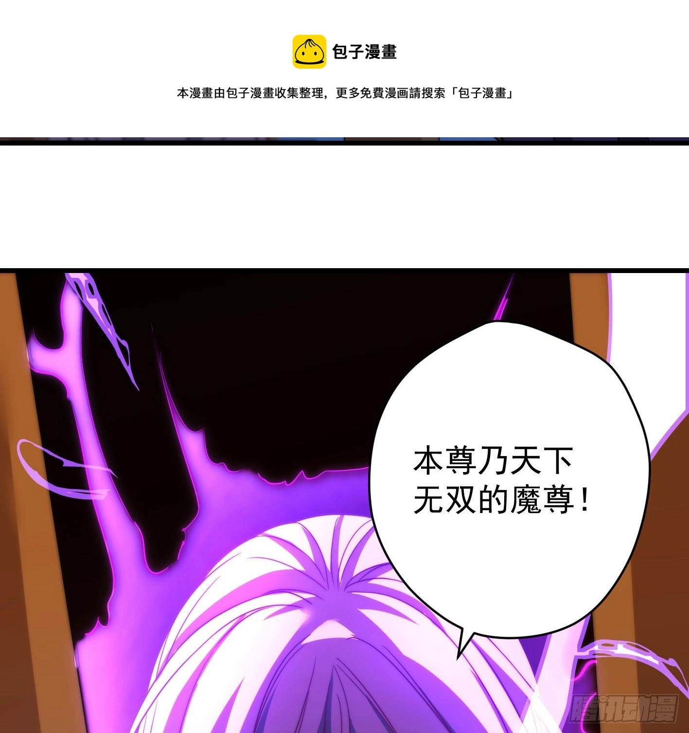 异变40