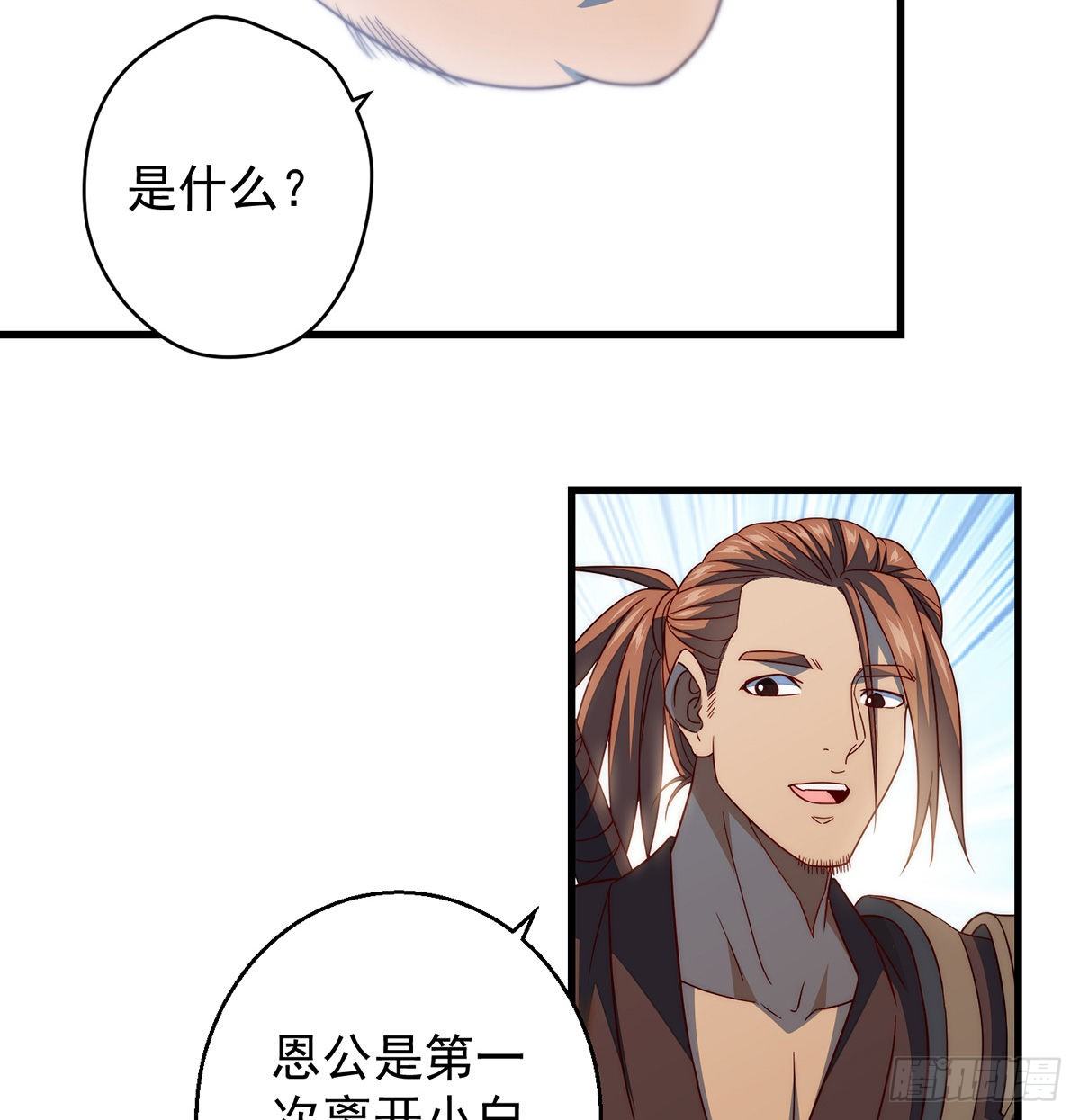 暂别之后是思念26