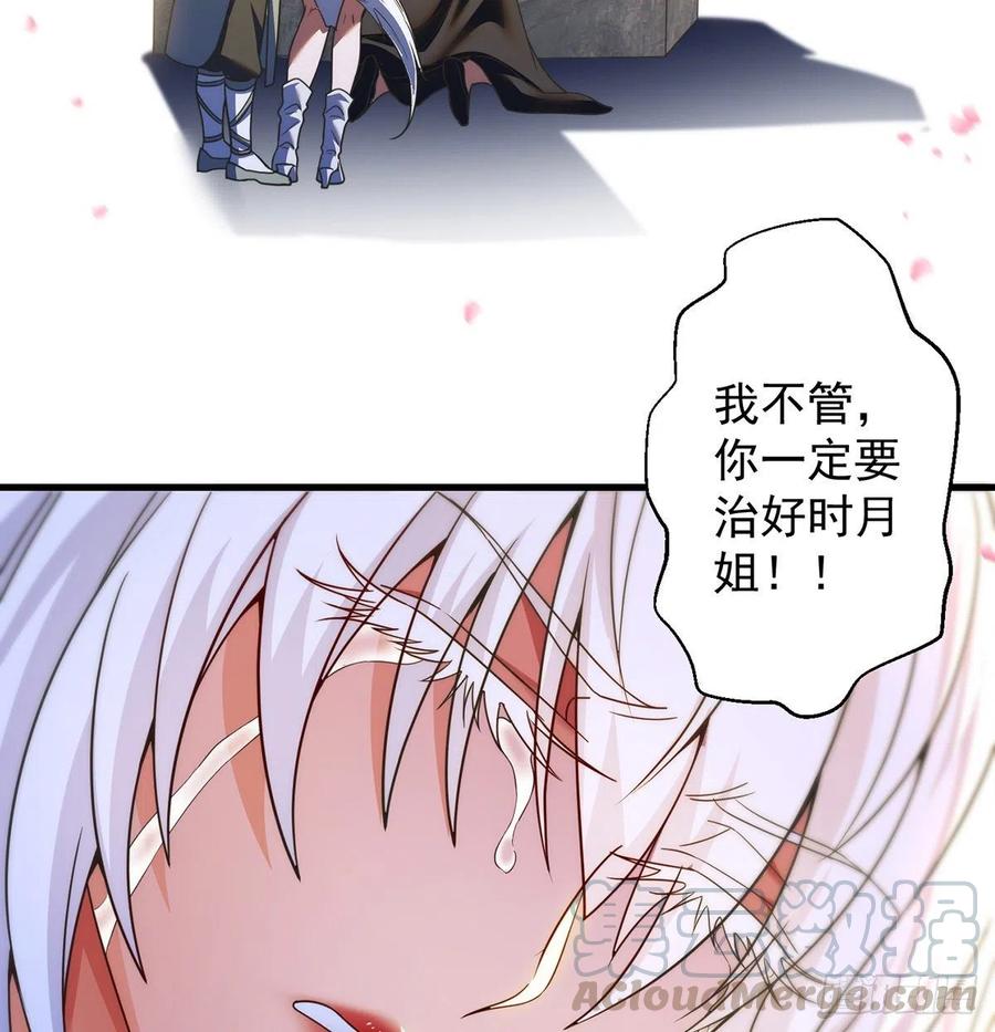 时月睡一会儿42