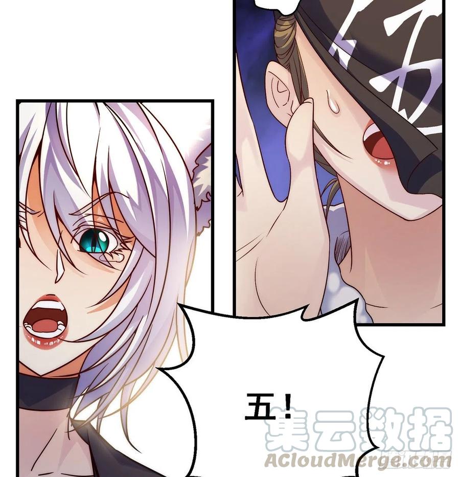 时月睡一会儿48