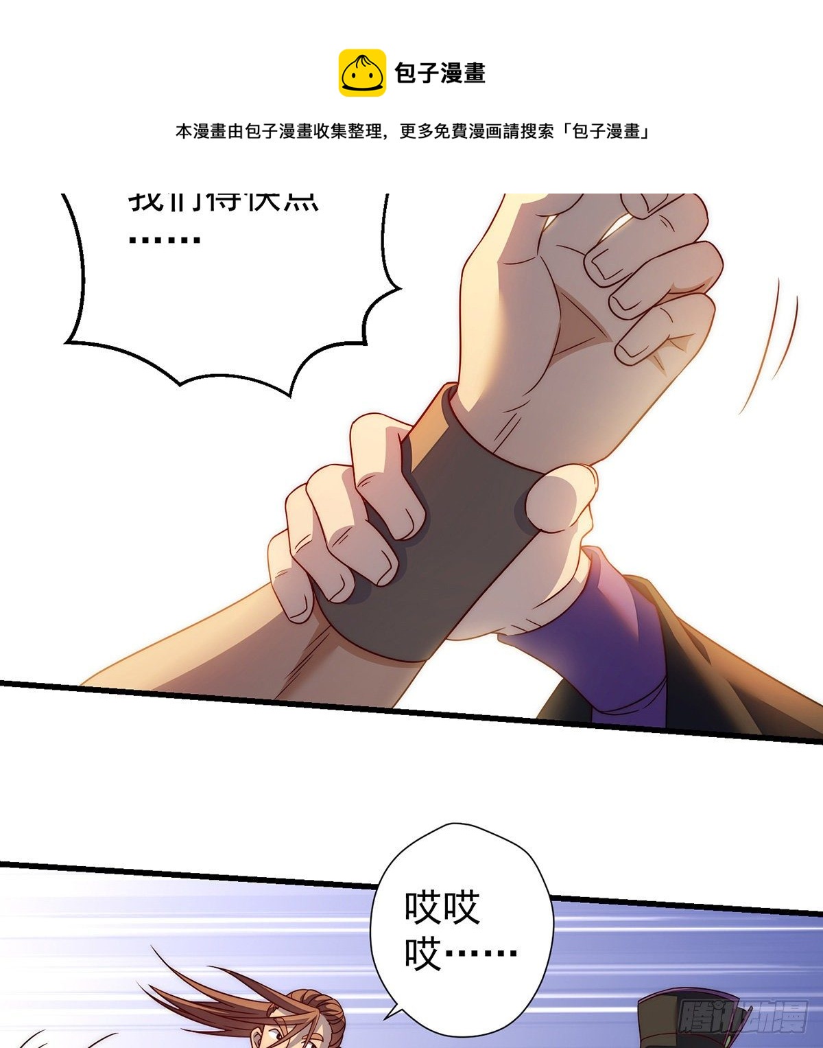灯下黑28