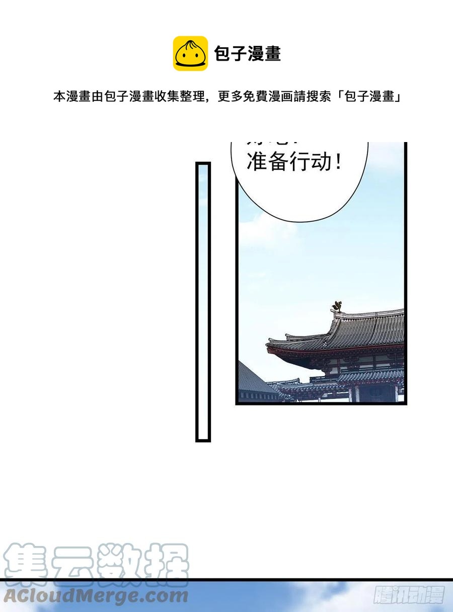 天下第一拍卖会开幕24