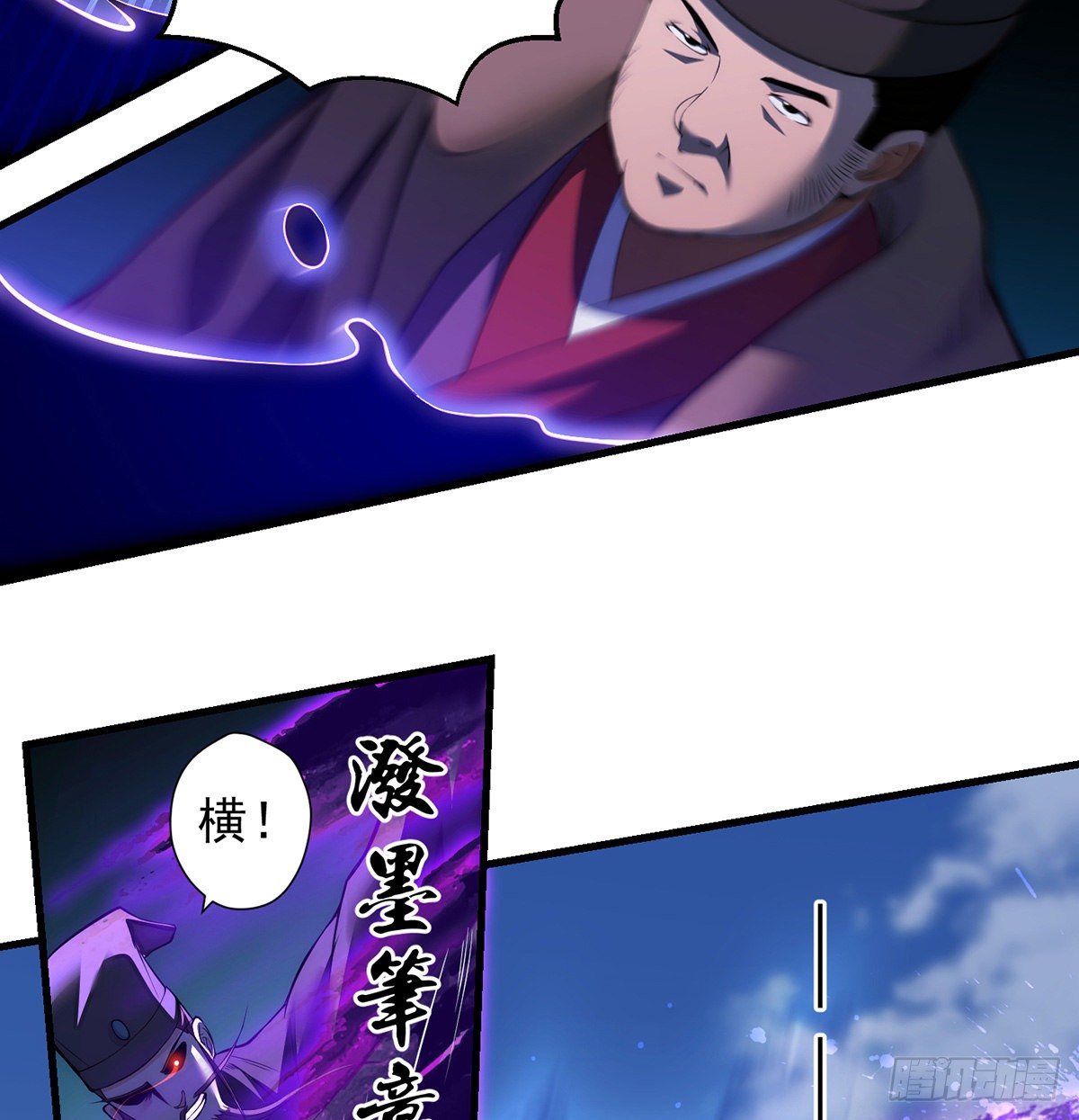 天榜高手的潇洒33