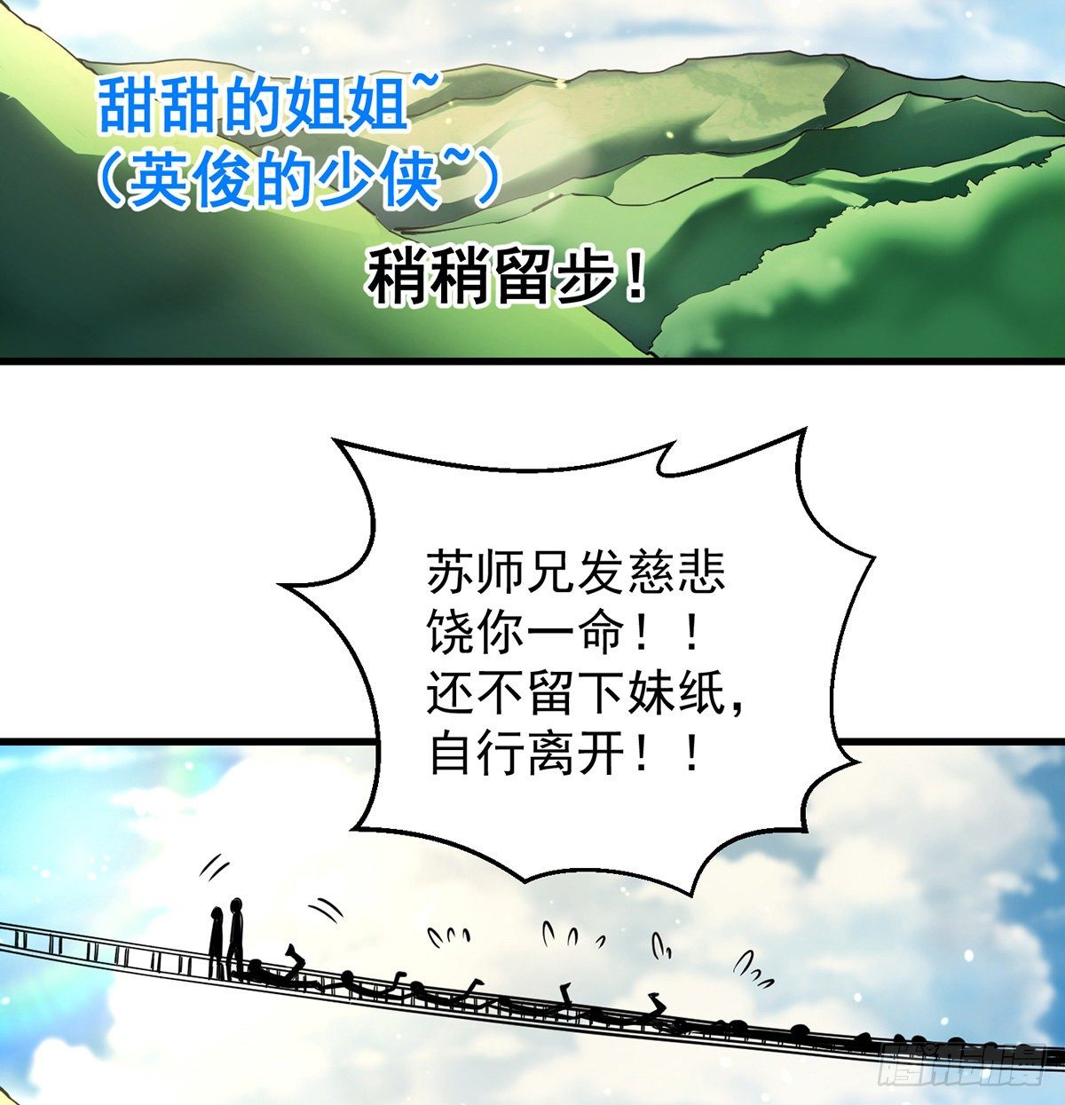 还丹面前莫装逼49