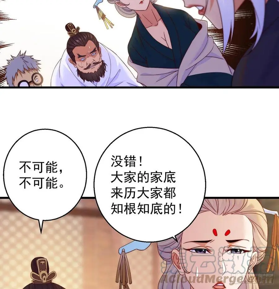 说卧槽的举个手36