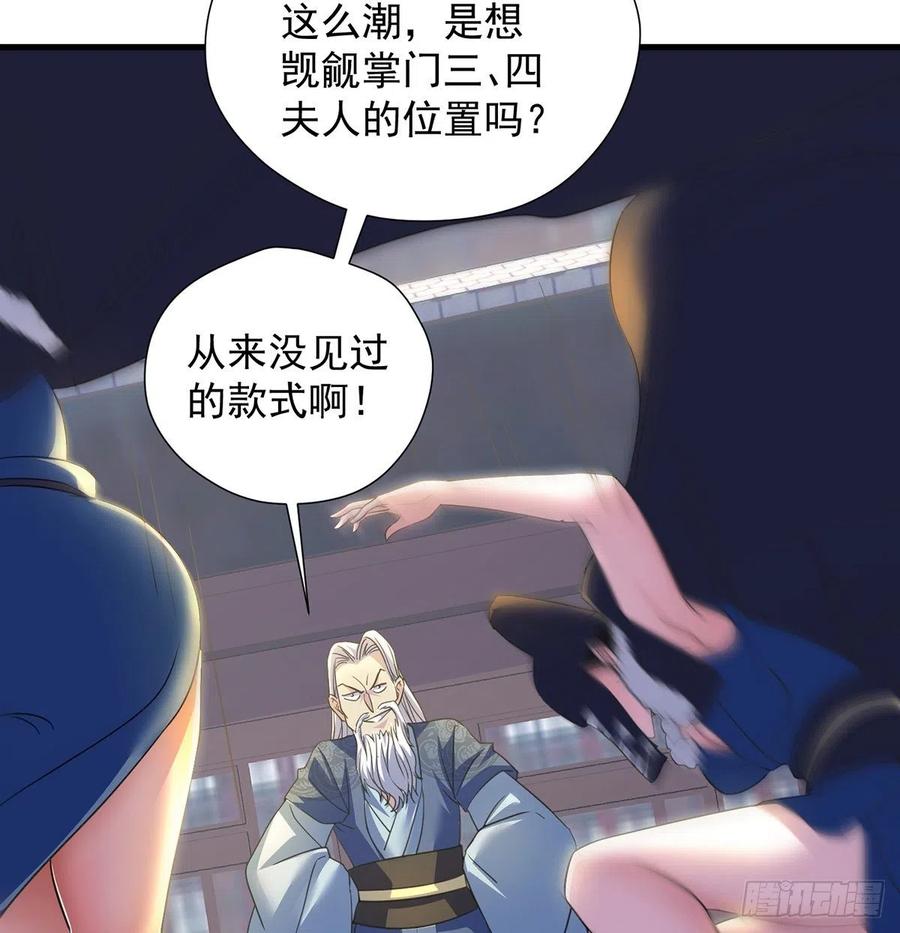 创派大典新气象55
