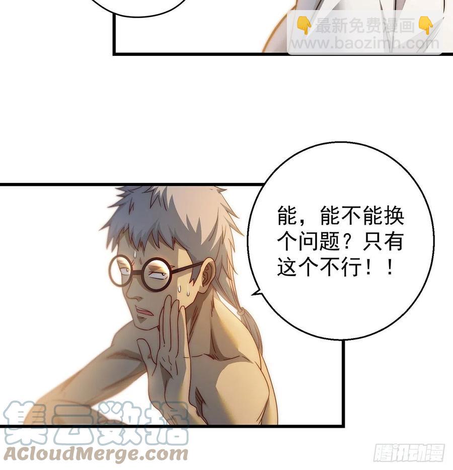 想招都不让的心酸36