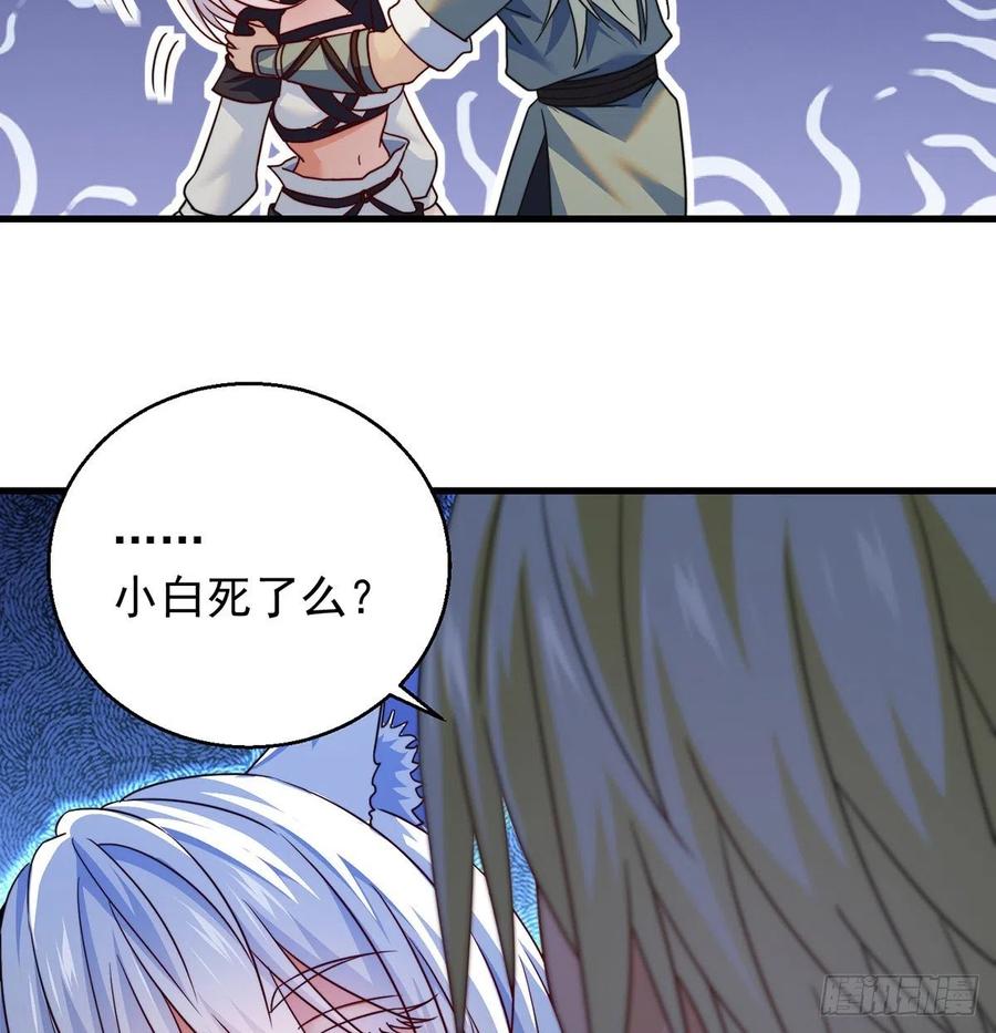 路走窄了38