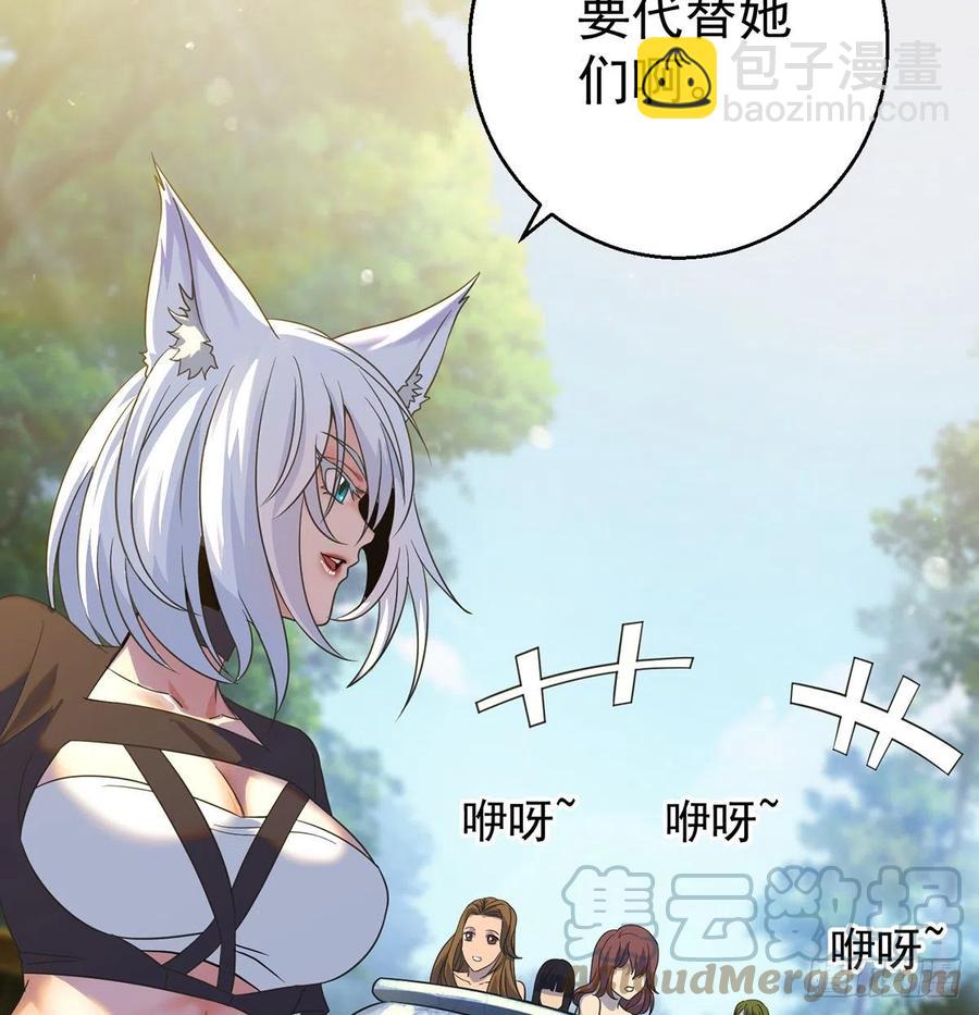 亲嘴的现场教学24