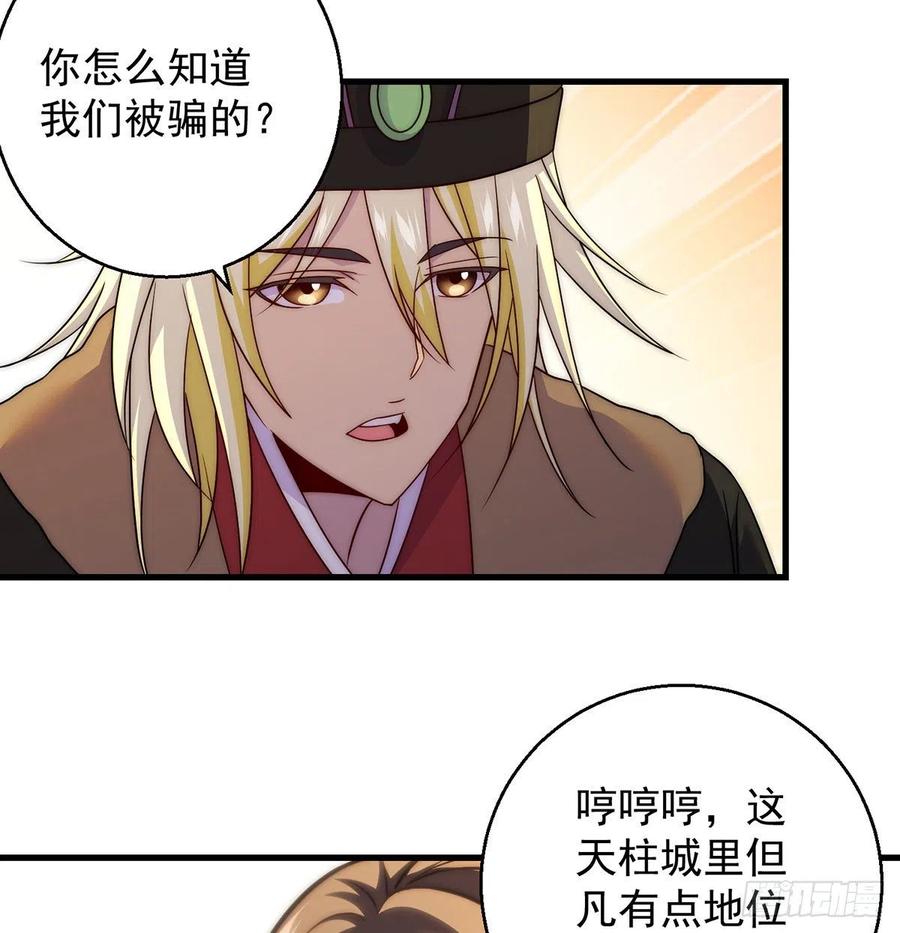 熟人相见分外亲38