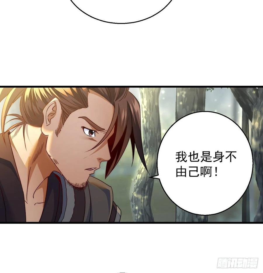 做好事有好报32