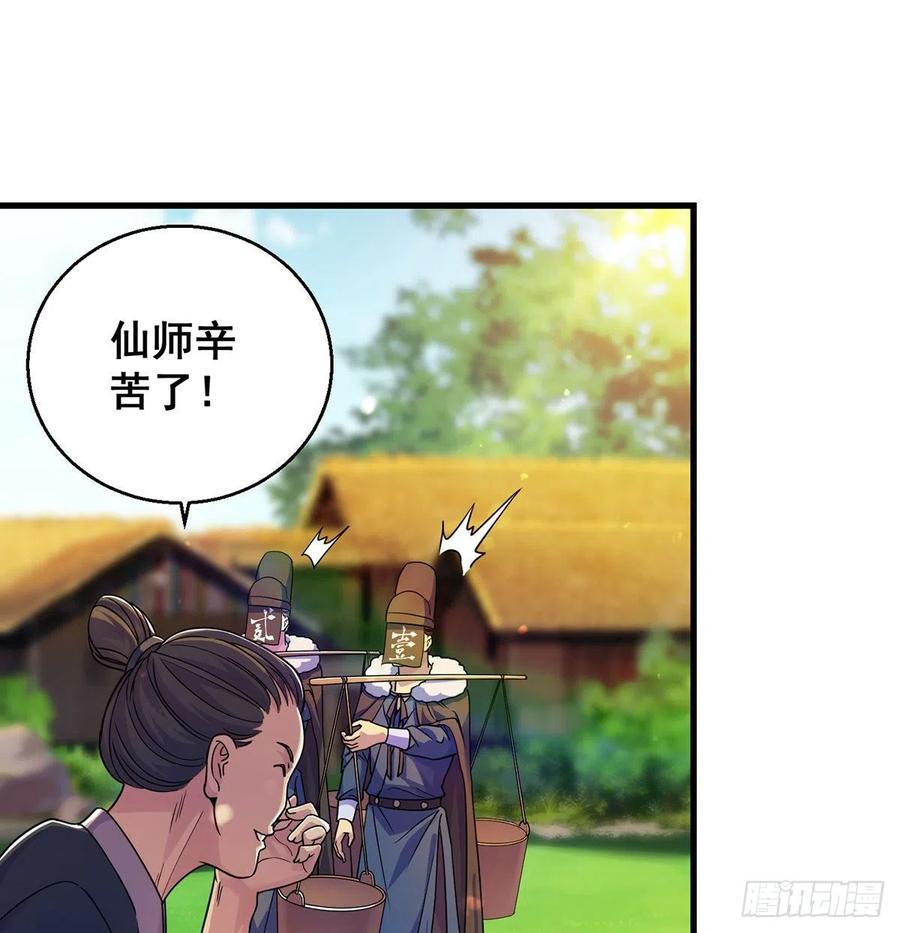 比死还惨31