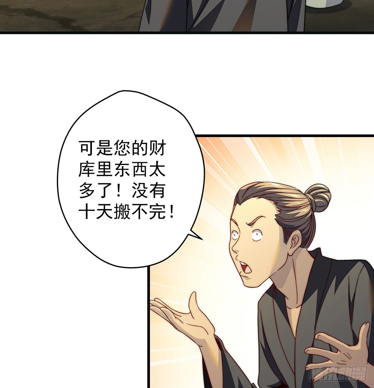 灯下黑41