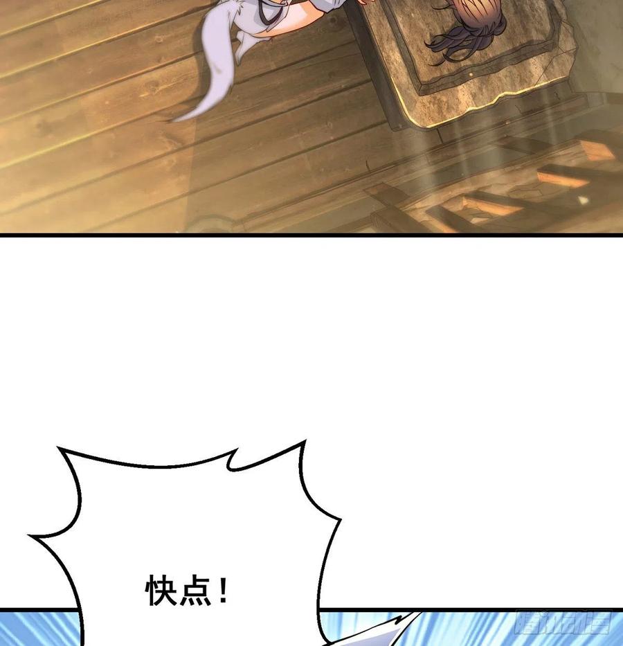 时月睡一会儿29