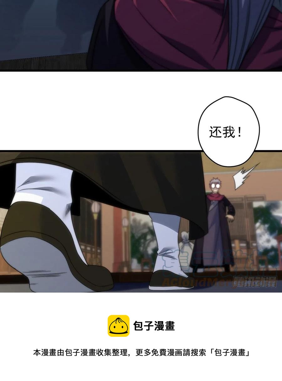前仆后继36