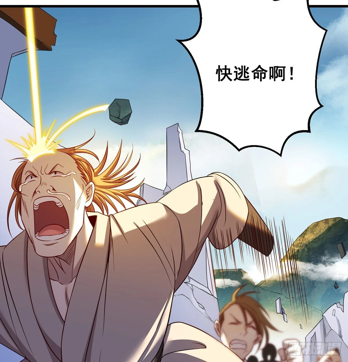 不会土遁11