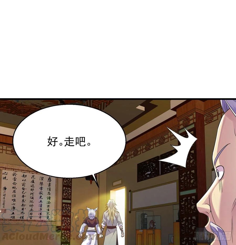 第一个目标54