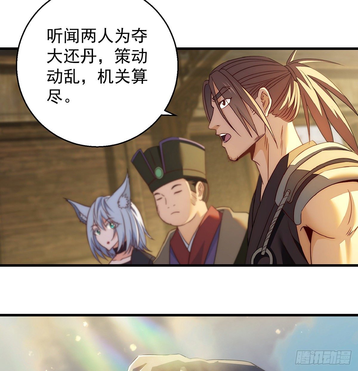 包装爆款狐妖4
