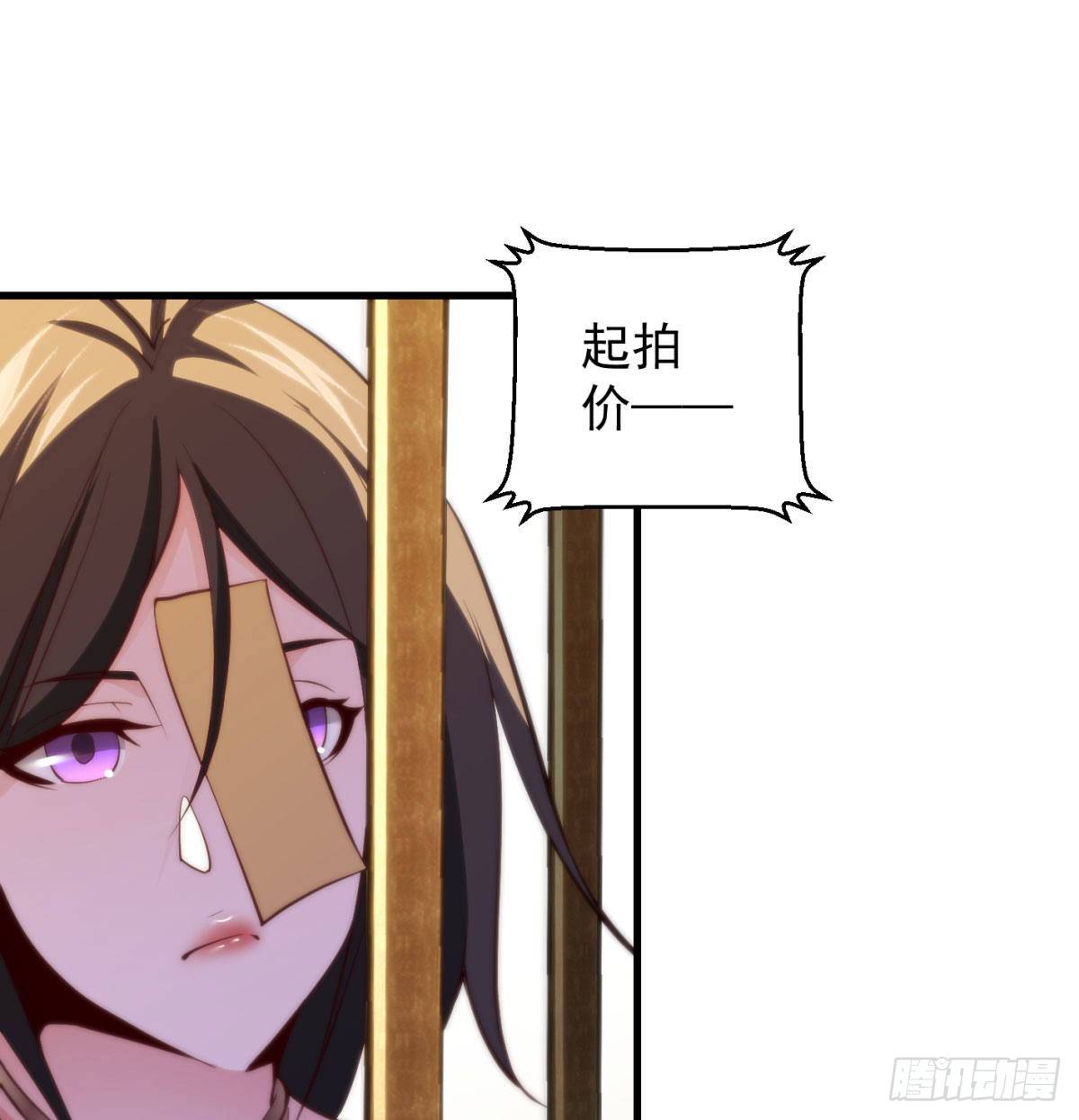 魔尊的价值31