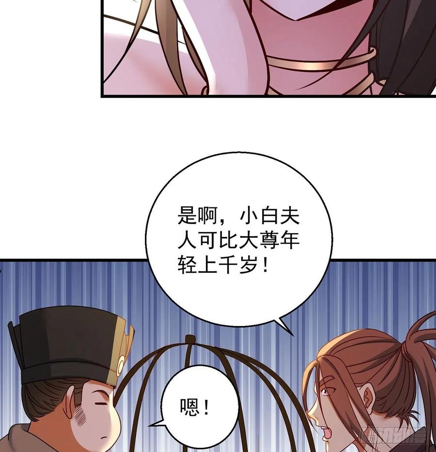 熟人相见分外亲11