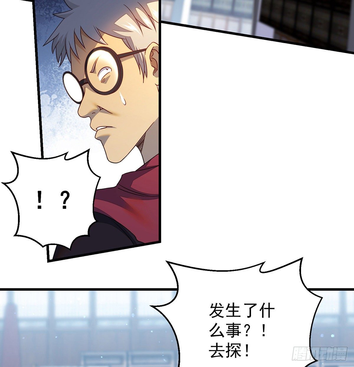 天榜高手的潇洒9
