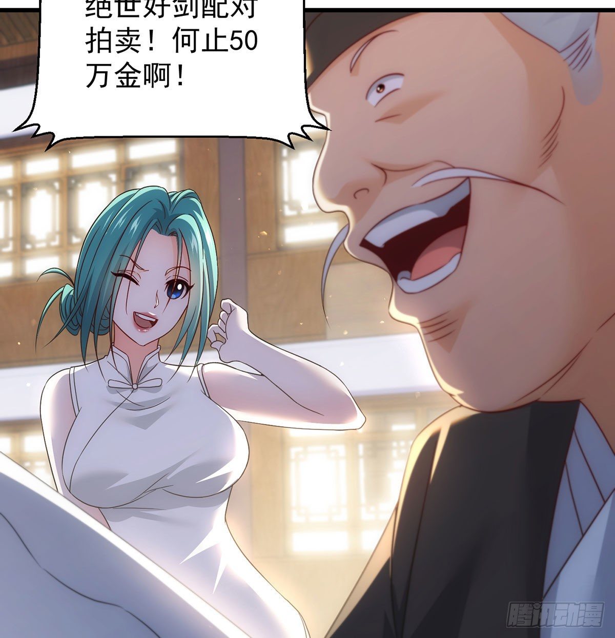 出手不凡26