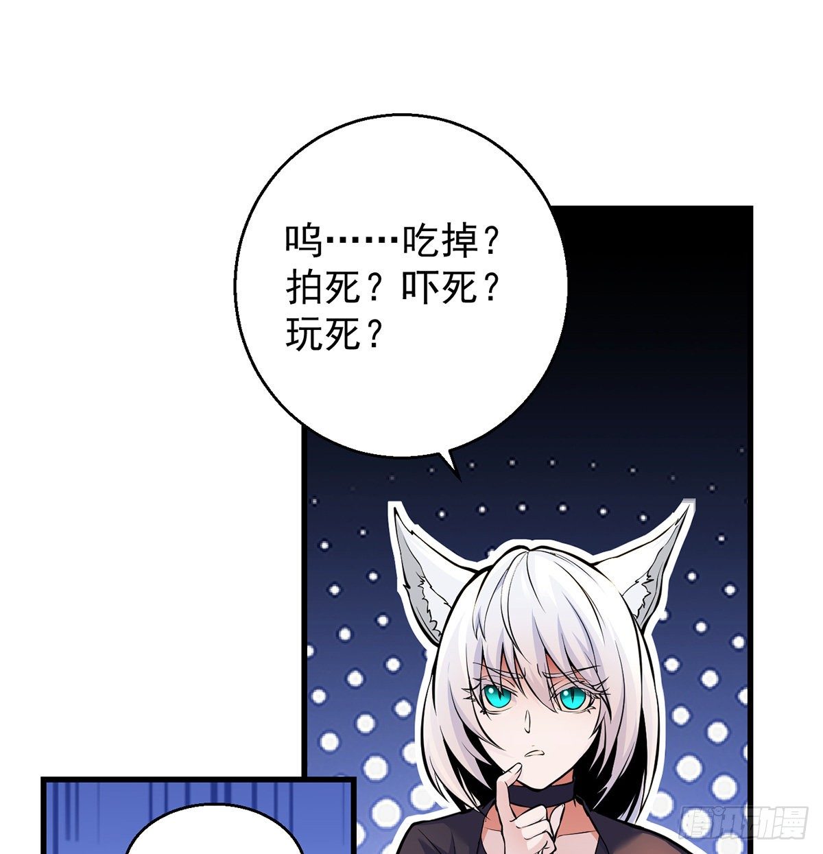 审问不是这么审的33
